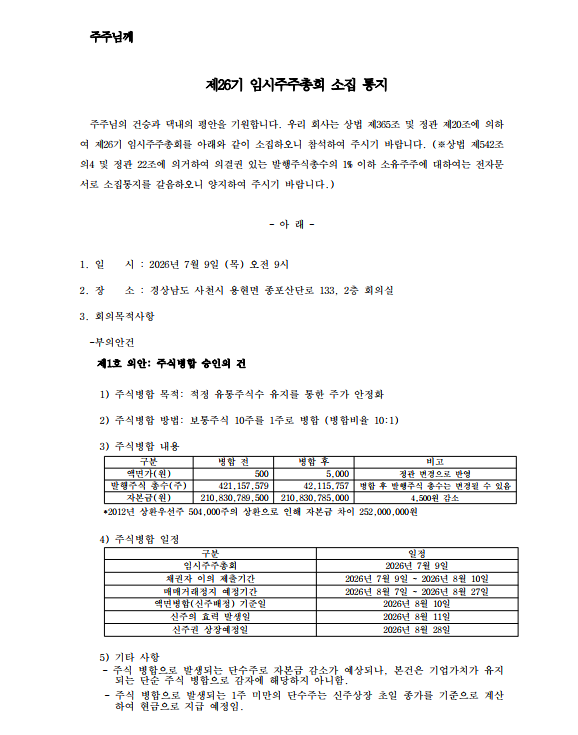 c9e98b8010d3d5c0d834b641455f4f23_1782284690_7676.png