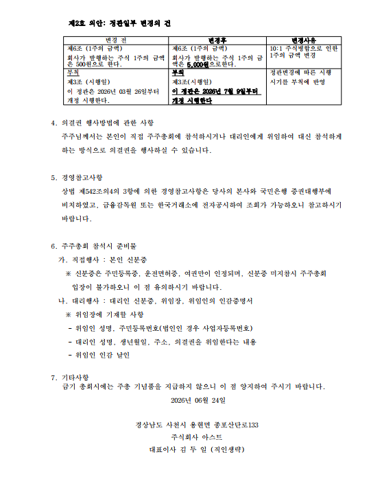 c9e98b8010d3d5c0d834b641455f4f23_1782284695_5328.png